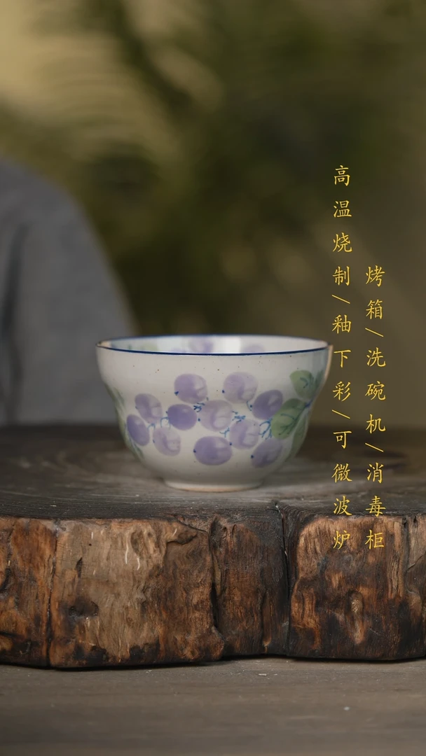 【闪购商品】瓷片景德镇高温釉下彩可微波烤箱洗碗机