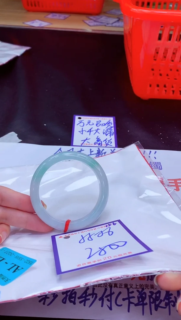 未镶嵌手镯翡翠11111111
