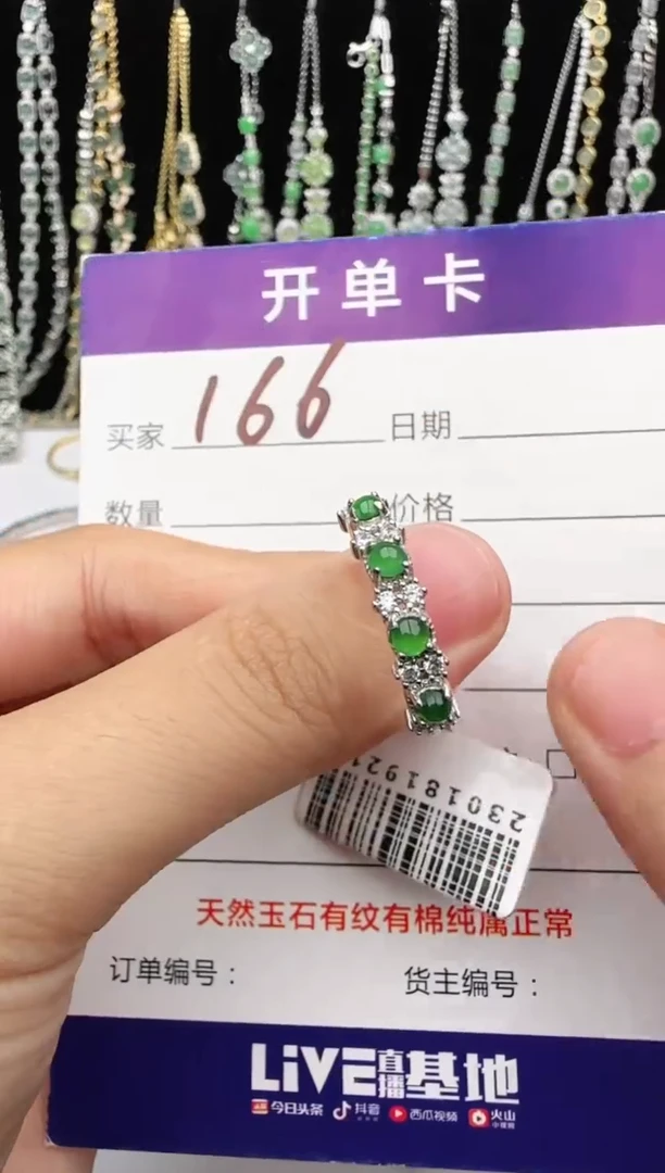 翡翠戒指银S925镶嵌11111