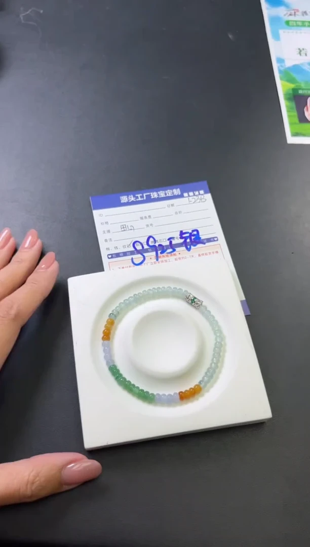 【闪购商品】翡翠挂件银S925镶嵌多宝串