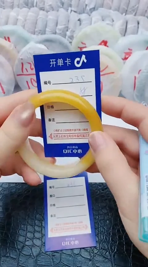 未镶嵌手镯石英质玉z35+57-58