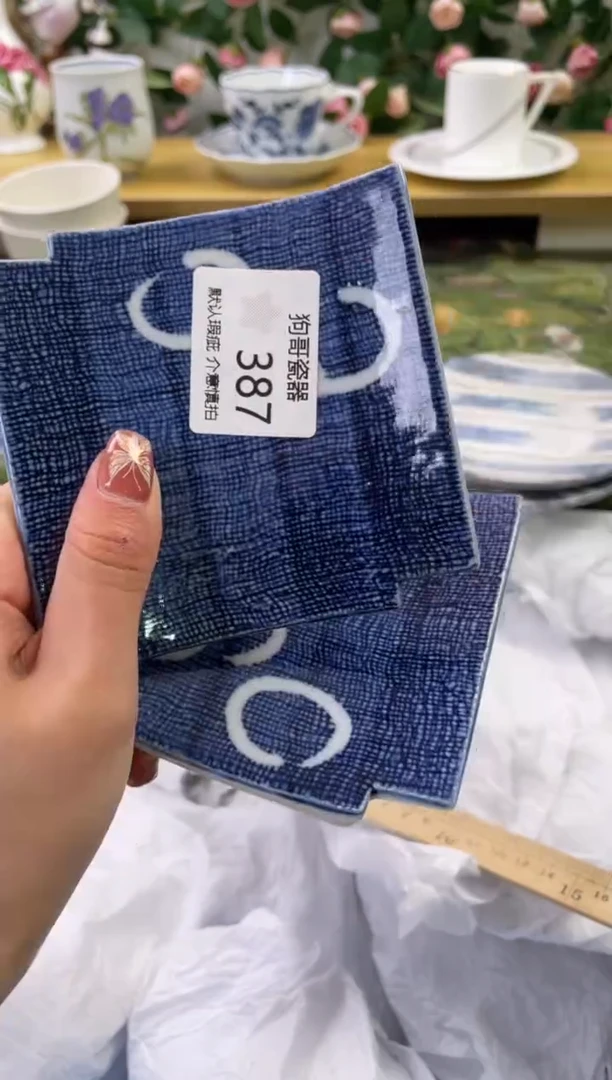 瓷片387+2海外中古回流瓷器 默认瑕疵慎拍