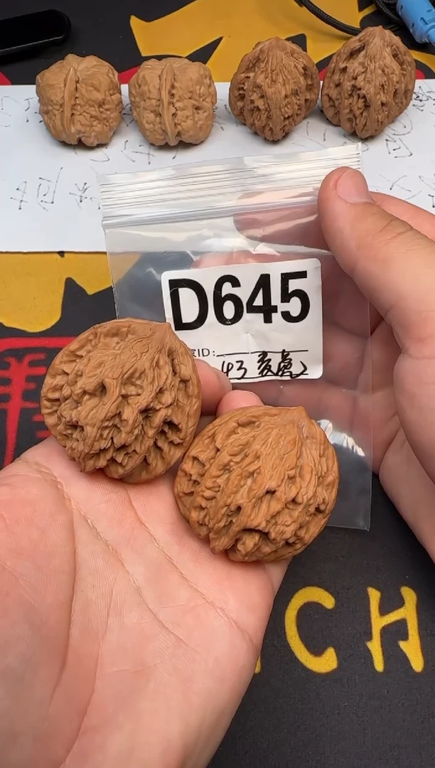 吊坠文玩核桃麦虎43-D645