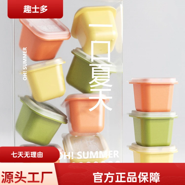 冰块模具一口夏天大冰格家用高效制冰盒带盖冰箱独立储冰块神器