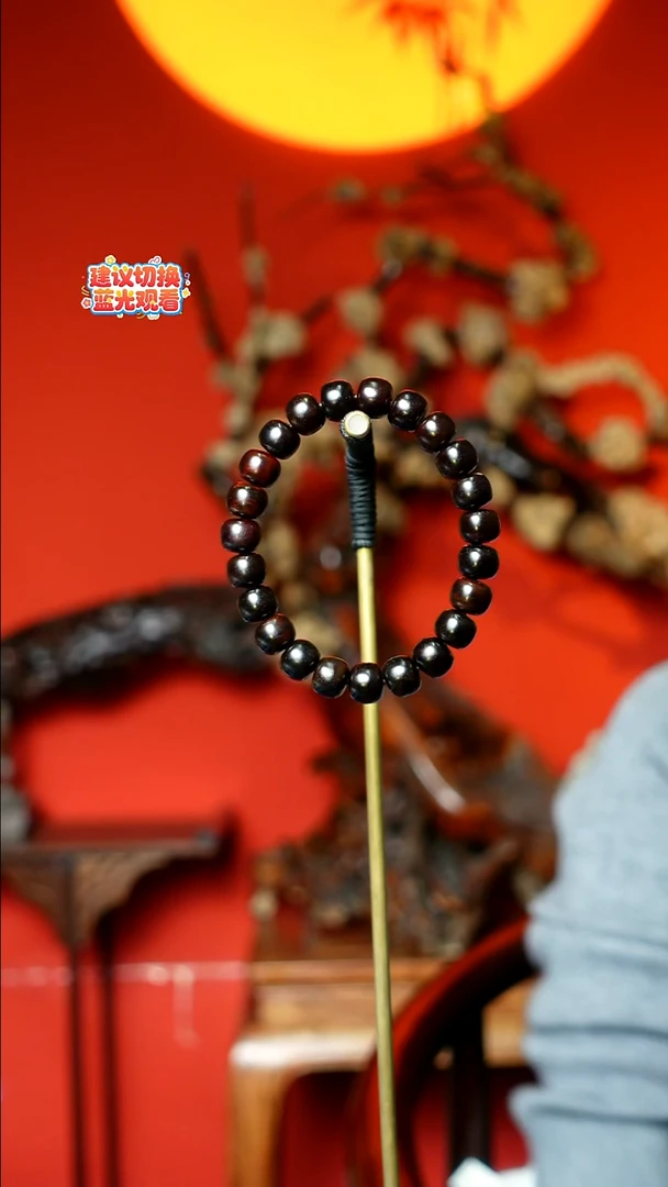 木 本降真香红降花梨公0.7*0高货.9手串14g