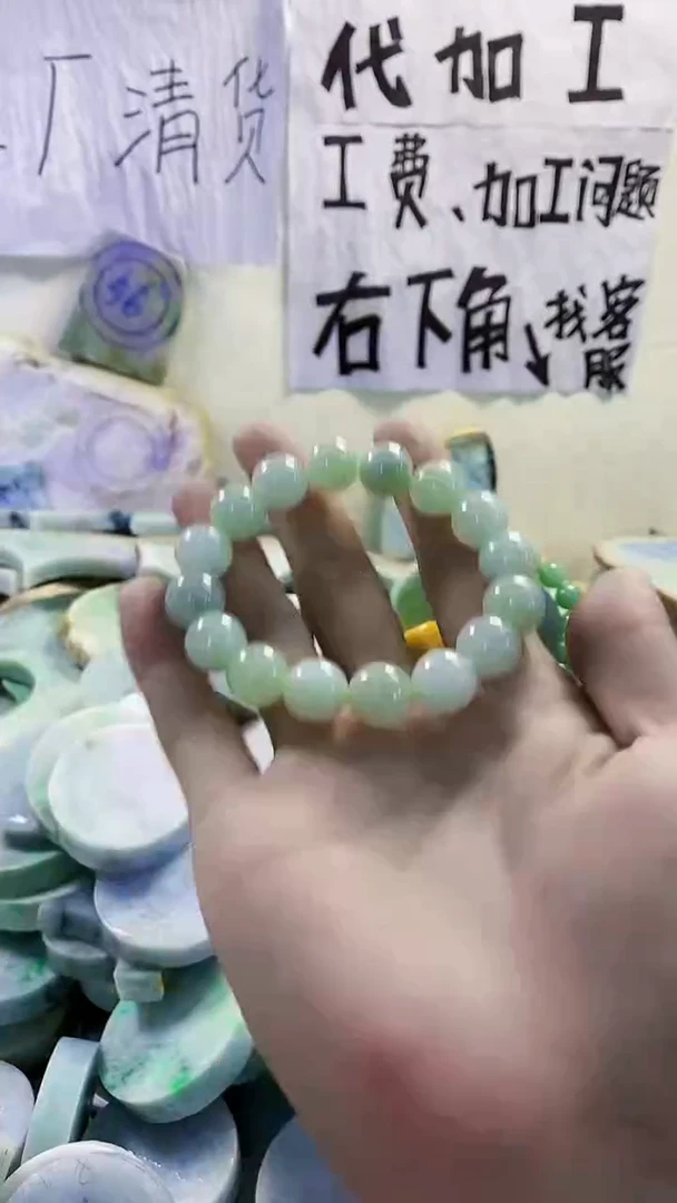 裸石翡翠纯天然缅甸翡翠96