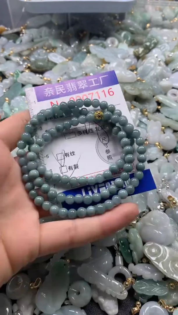 【闪购商品】翡翠吊坠(不含链)未镶嵌7116