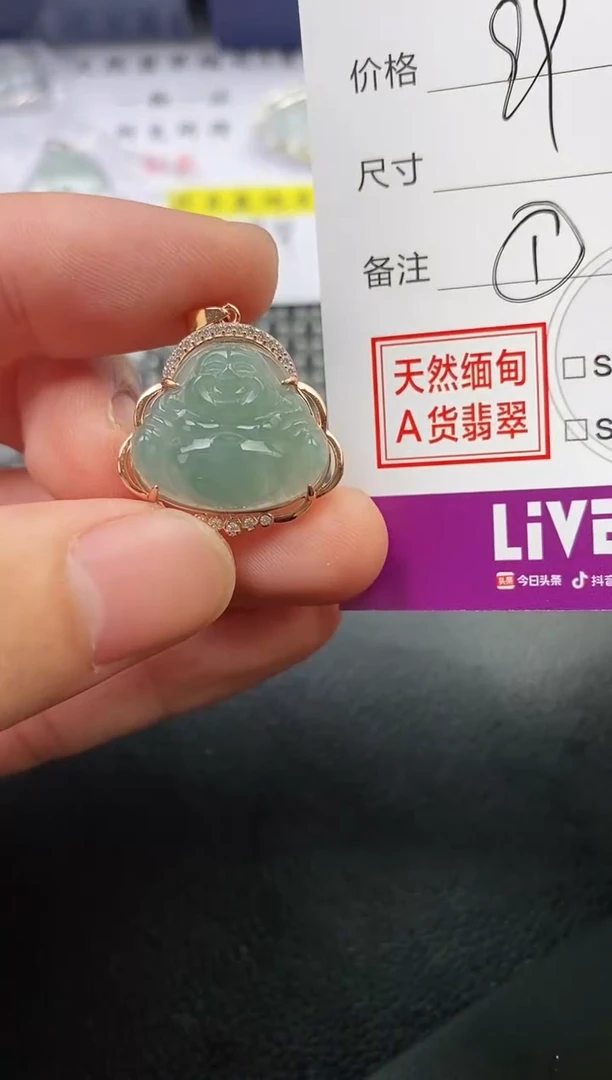 翡翠银S925镶嵌颈饰小*月吊坠