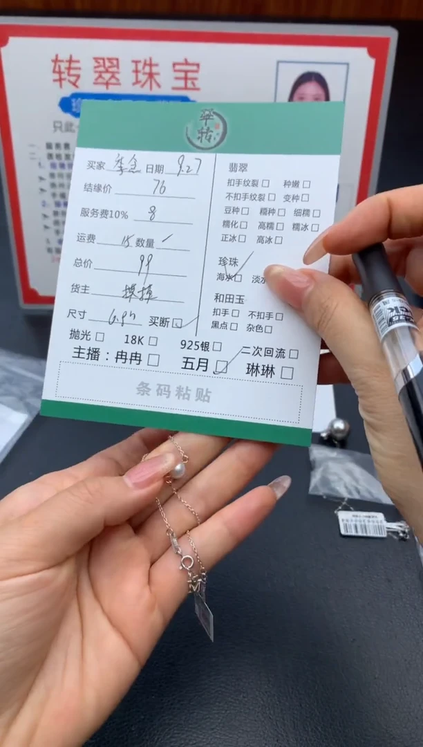 颈饰银S925镶嵌海水珍珠季*项链