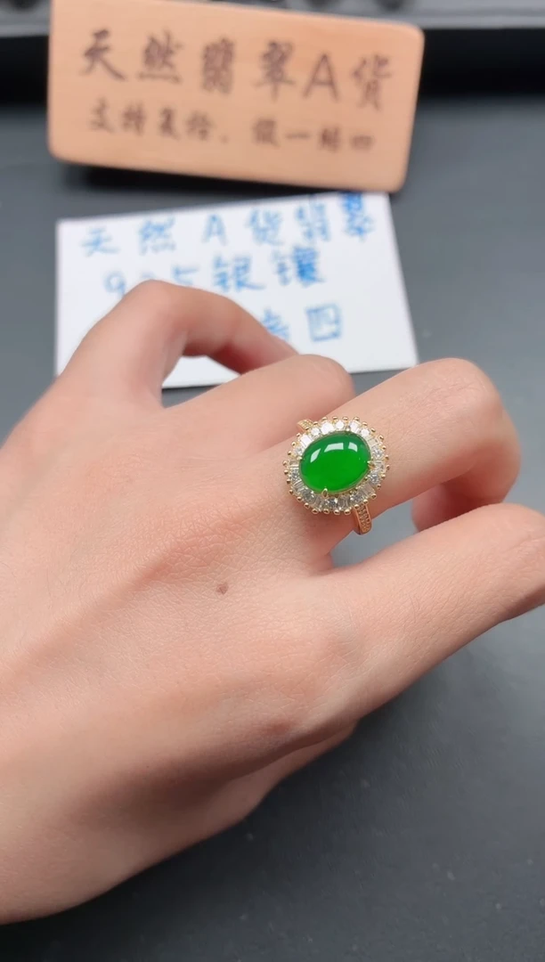银S925镶嵌戒指翡翠11111