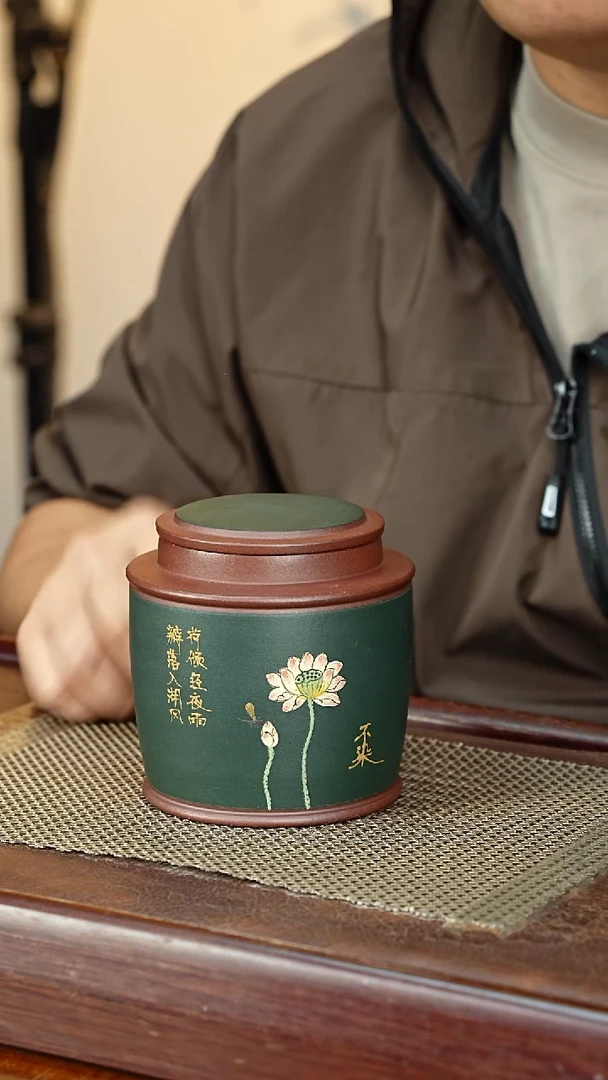 宜兴原矿紫砂茶叶罐