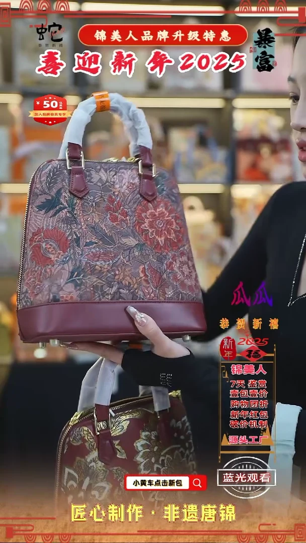 【闪购商品】织绣瓜瓜品牌升级新年特惠双肩贝壳包14