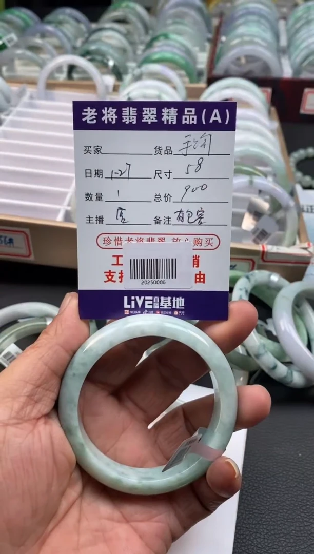 【闪购商品】翡翠手镯未镶嵌/20250086