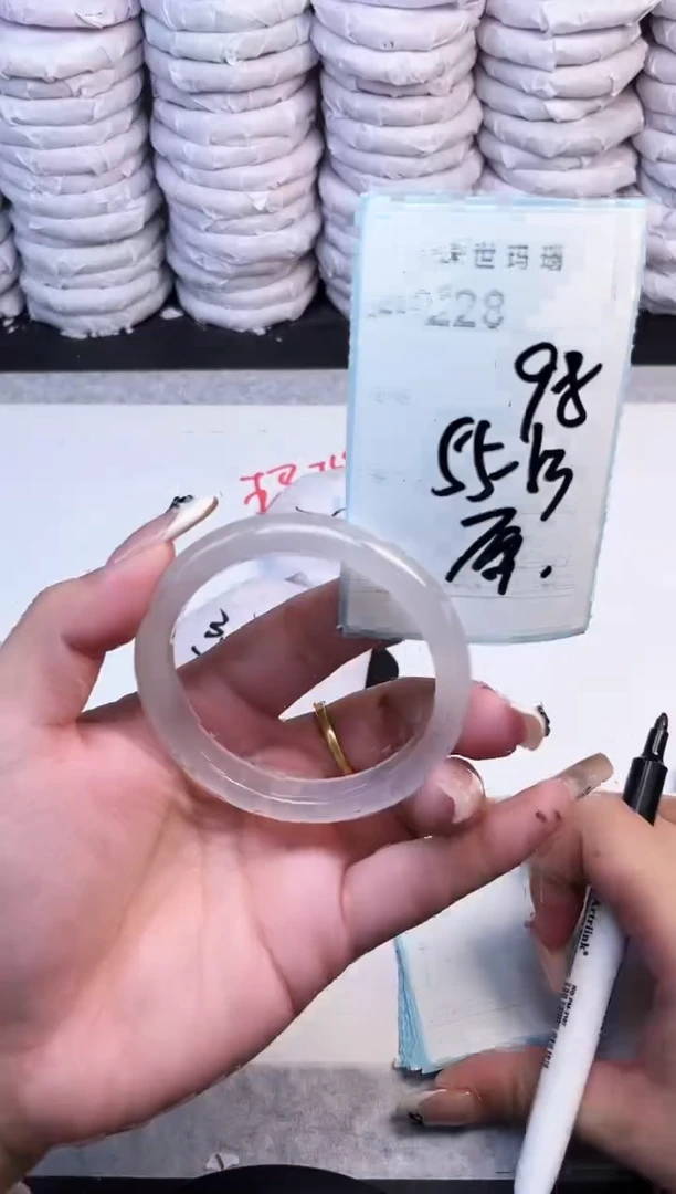 手镯玛瑙/玉髓未镶嵌228