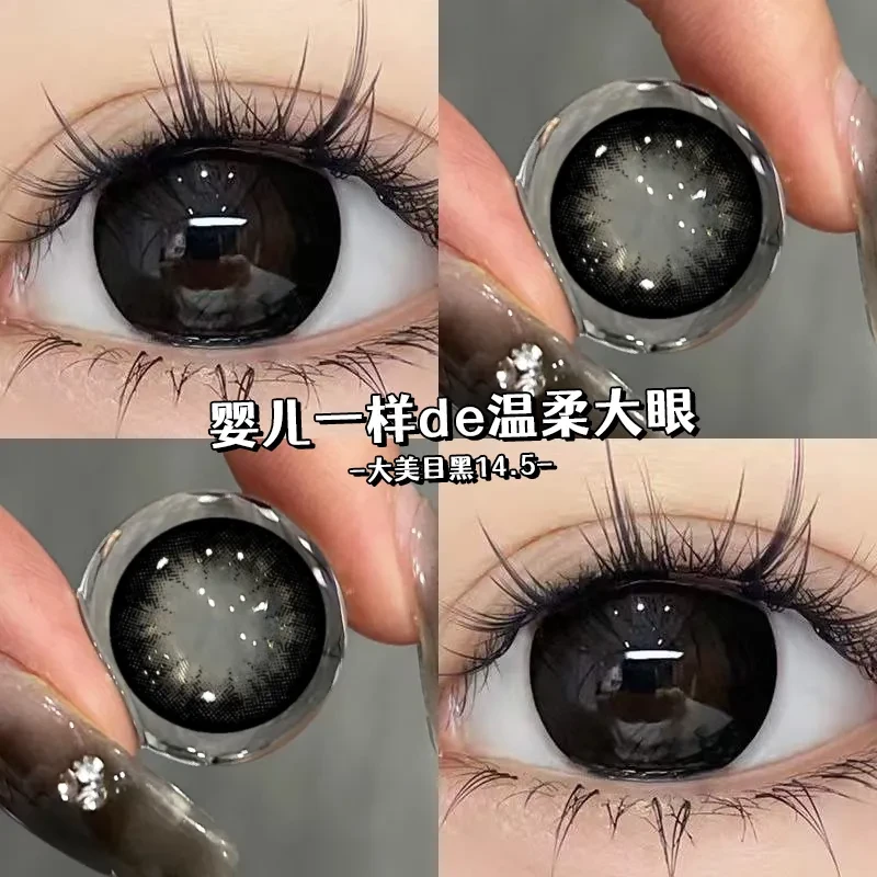 OVOLOOK日抛10片装大美目黑婴儿瞳黑色14.5大直径美瞳隐形眼镜S1