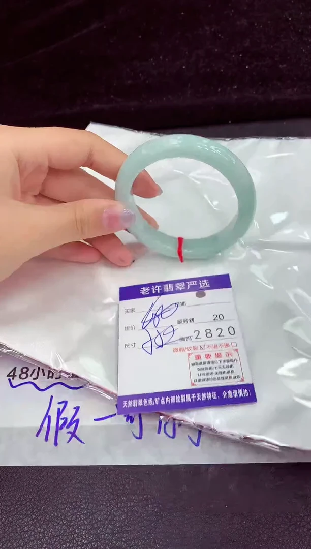 未镶嵌手镯翡翠11111111