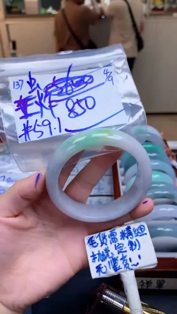 未镶嵌定制翡翠虫*飞137毛货需精细抛光手镯拍一发一