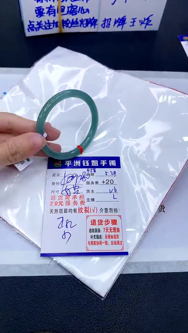 翡翠手镯未镶嵌11111111111