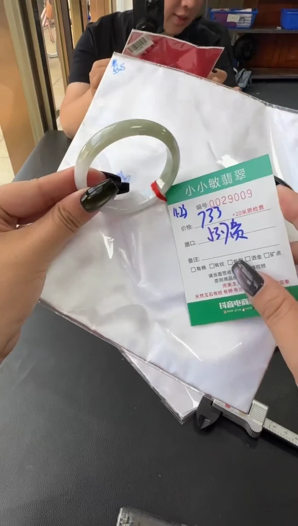 未镶嵌手镯翡翠A货手镯