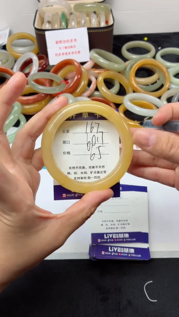 未镶嵌手镯石英质玉167