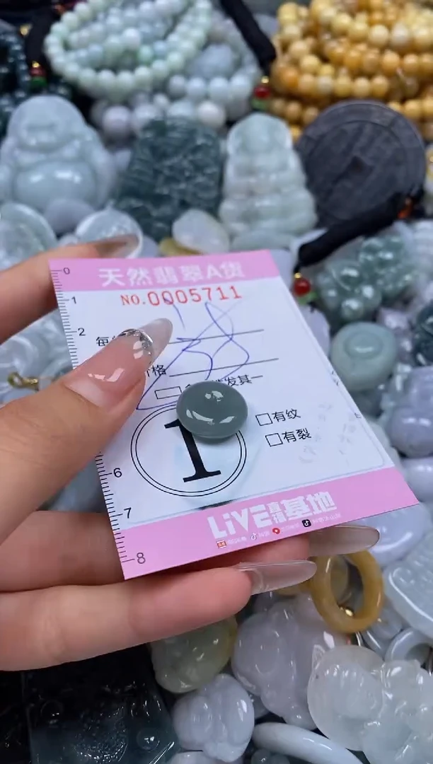 翡翠未镶嵌颈饰闪购0005711多样性发其一