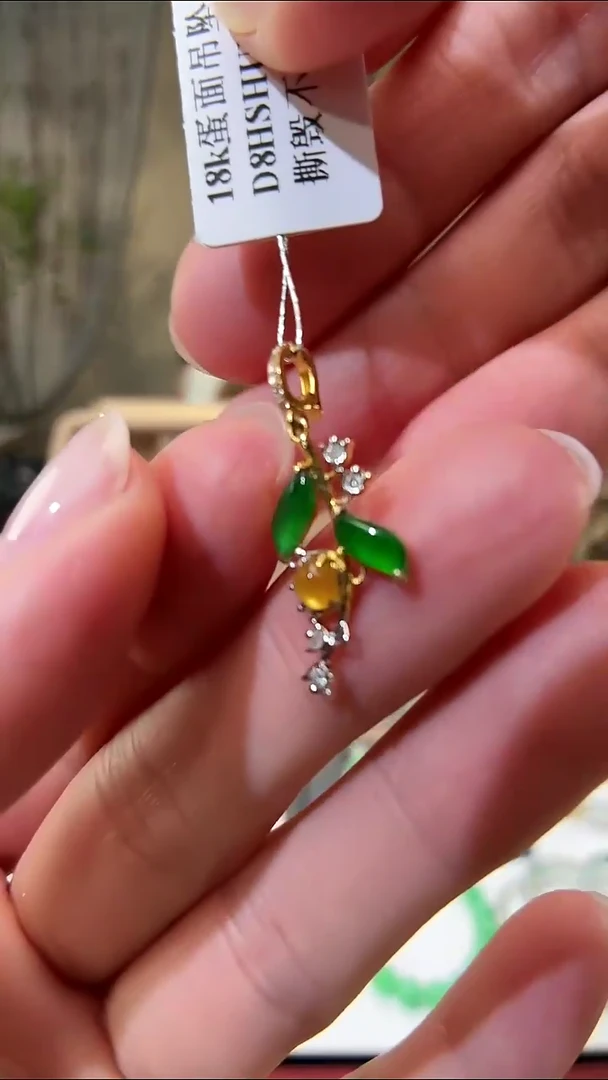 吊坠(不含链)18K金镶嵌翡翠翡翠