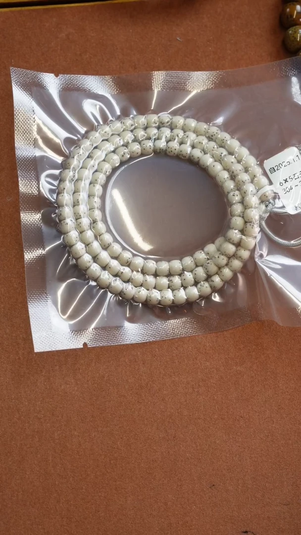 【闪购商品】星月菩提手串2222222304