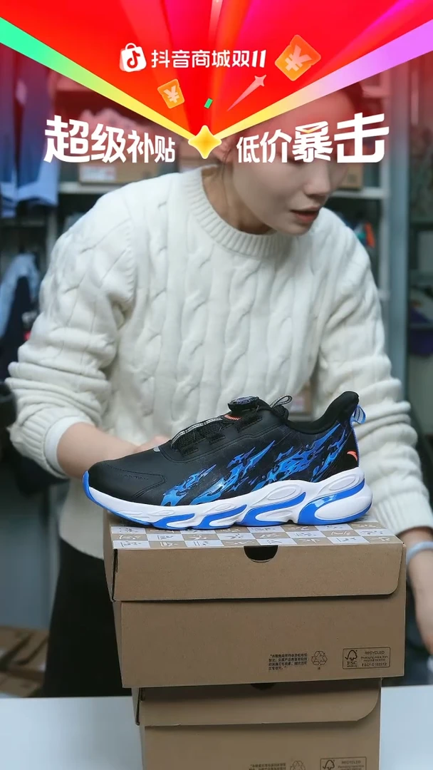 EVA闪购安踏儿童断码孤品：39