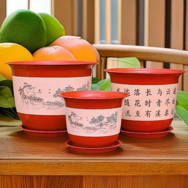 大口径加厚仿陶瓷塑料花盆种果树绿植花草专用花盆特价清
