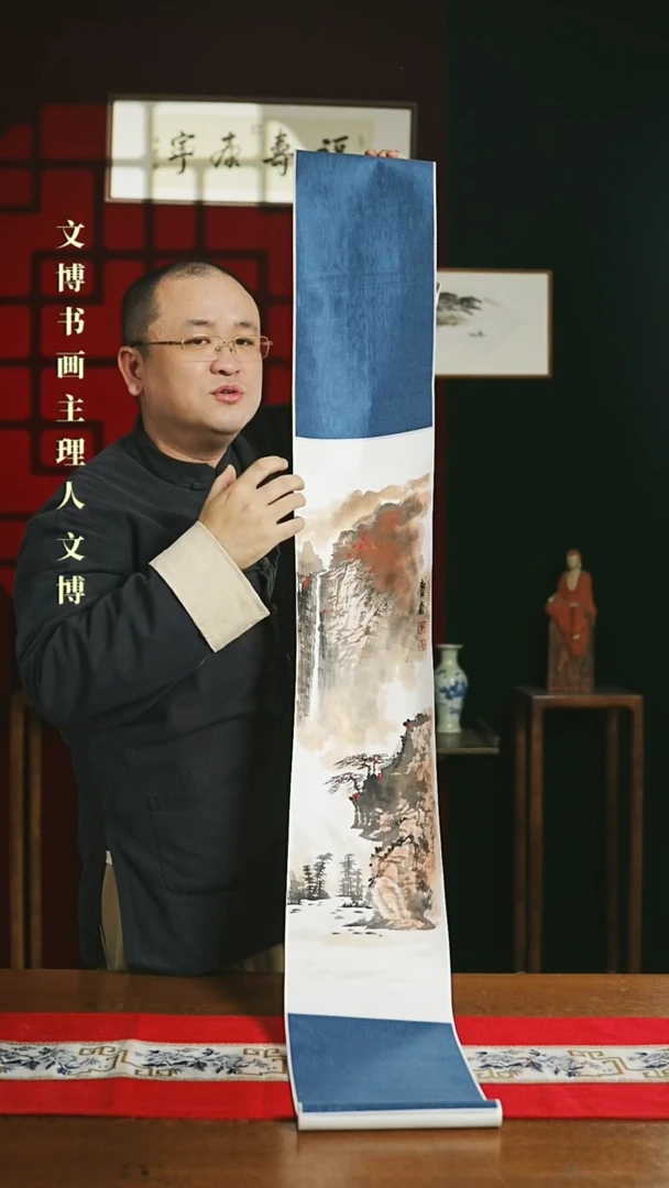 【闪购商品】书法绘画卷轴 20*155山水4孟