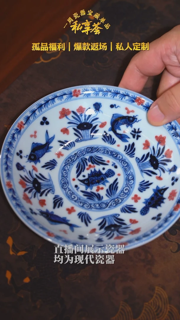 【樊匠造器】青花釉里红缠枝壶承