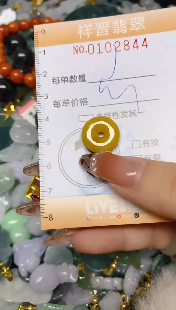 【闪购商品】翡翠颈饰未镶嵌闪购0102844多样性发其一