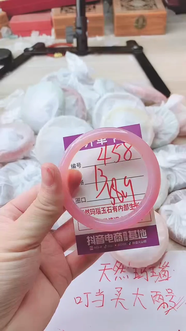 手镯玛瑙/玉髓未镶嵌458