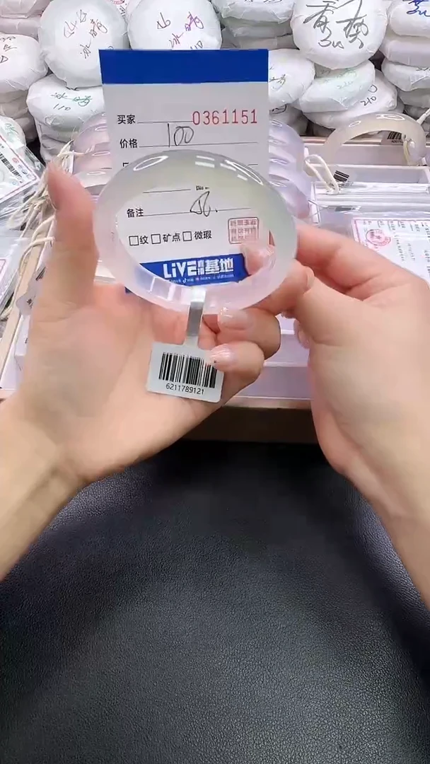 手镯玛瑙/玉髓未镶嵌1151