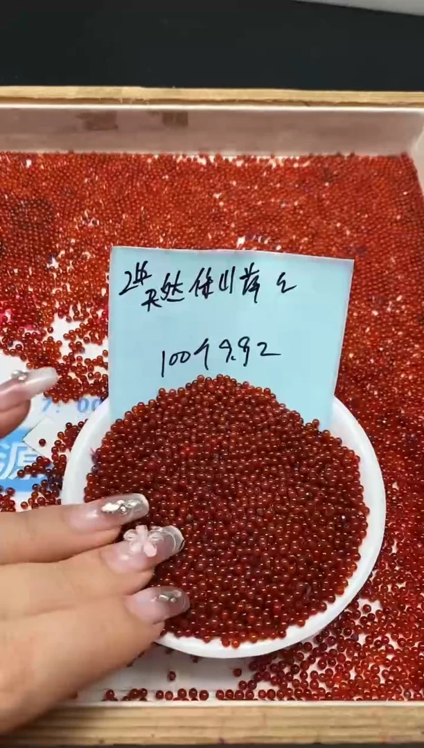 南红玛瑙散珠未镶嵌B581 保山南红2mm100个9.9元