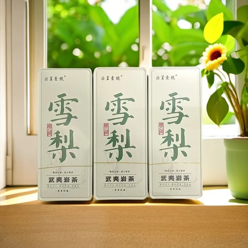 【雪梨  武夷岩茶   铁盒 3盒