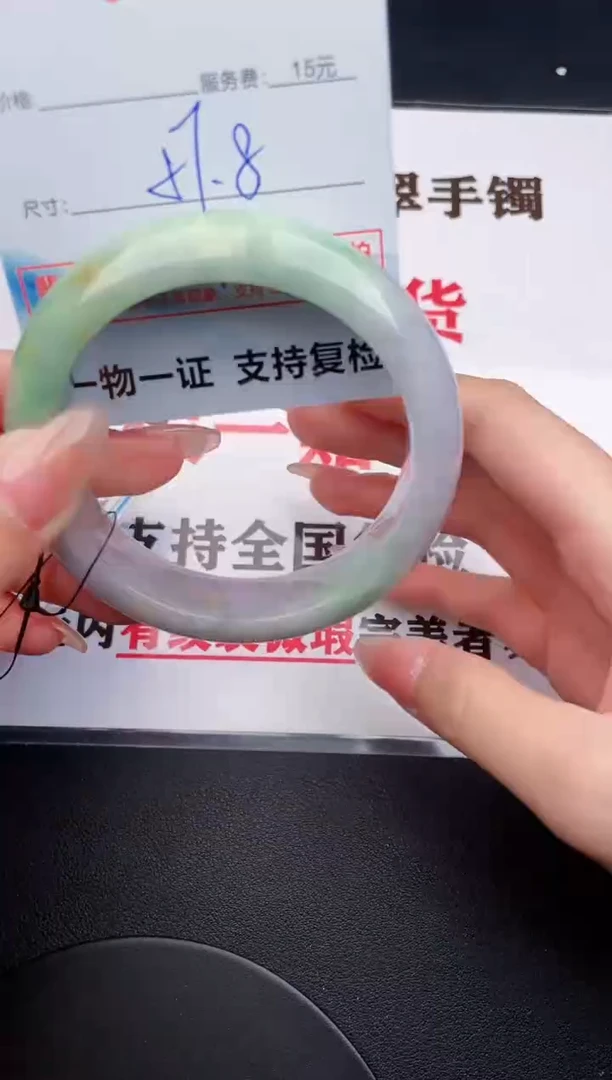 未镶嵌手镯翡翠35