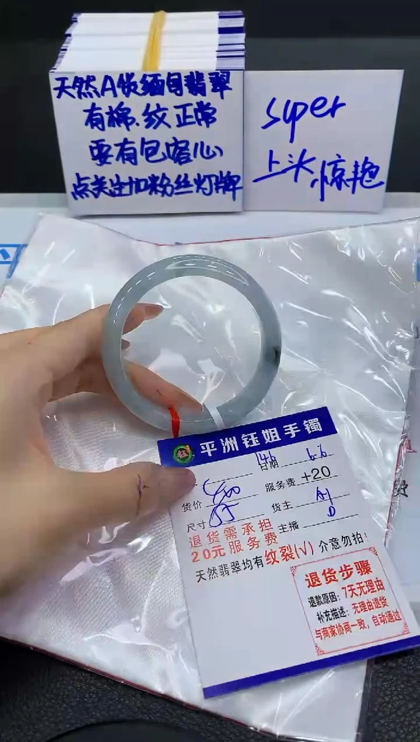 翡翠手镯未镶嵌111111111