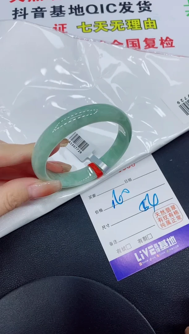 翡翠手镯未镶嵌9980缅甸翡翠手镯