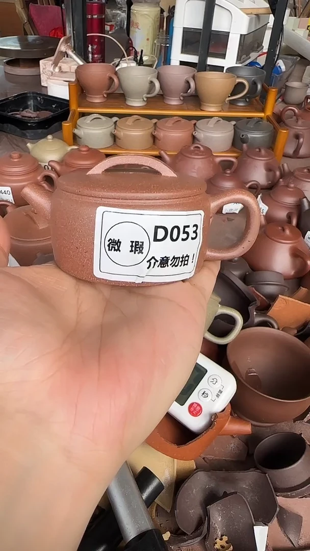 茶壶紫砂怡*微瑕D053五色砂汉瓦