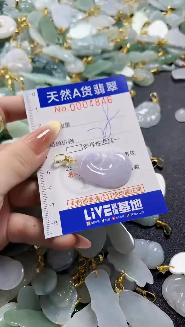 颈饰未镶嵌翡翠天然A货翡翠