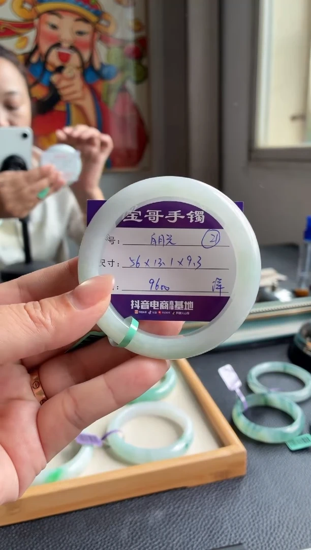 未镶嵌手镯翡翠翡翠手镯 21