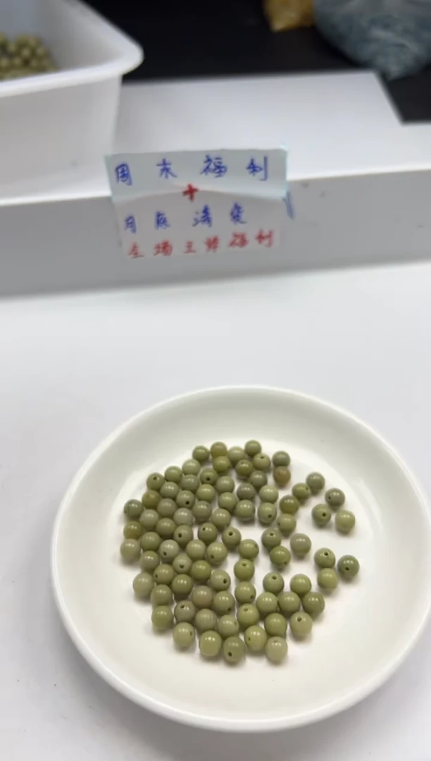 玛瑙/玉髓颈饰未镶嵌w1327阿拉善牛油果6mm*40颗