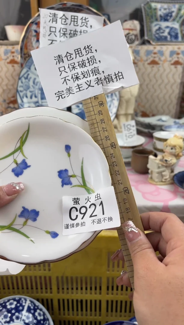 其他@*光CCCCCCCCCC921