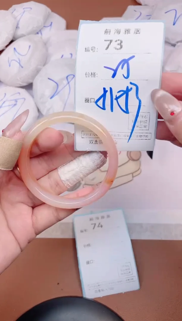 【闪购商品】玛瑙/玉髓手镯未镶嵌73