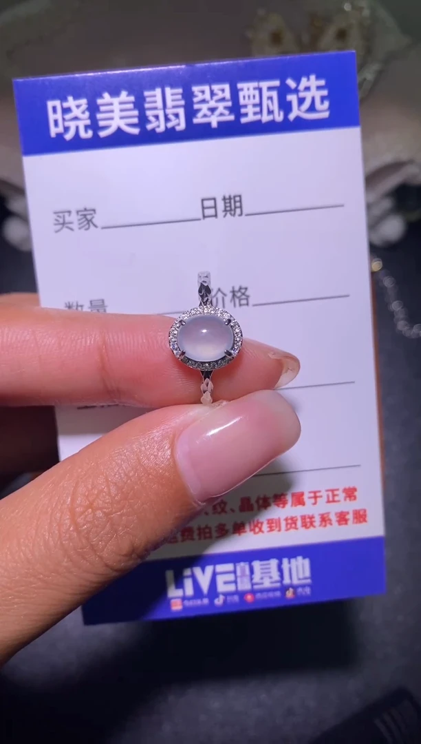 银S925镶嵌戒指翡翠057