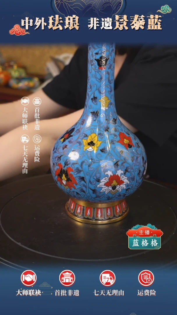默*连连交泰 专享