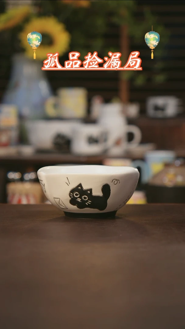 【闪购商品】杯景德镇可爱设计师款陶瓷