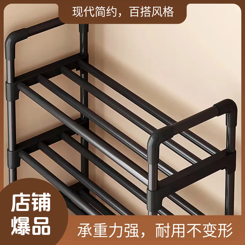 不锈钢鞋架子家用门口室内耐用简易多层楼道出租屋用宿舍桌下鞋柜