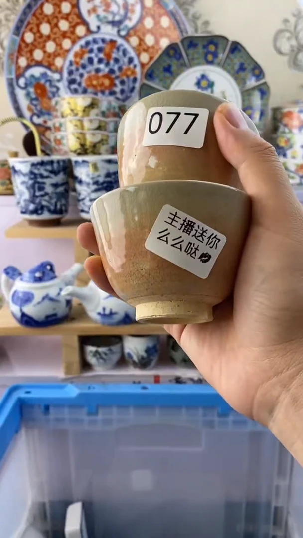 瓷片小****集瓷器满38包邮满38包邮077